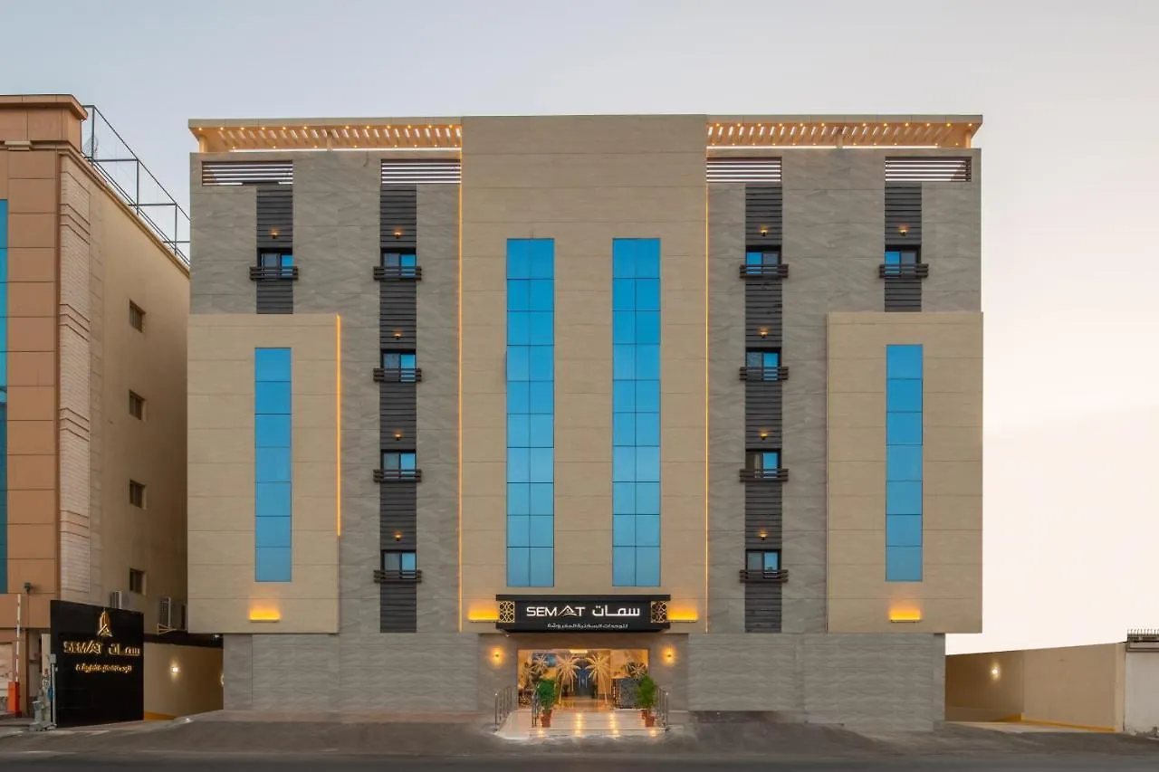Semat Aparthotel Jeddah